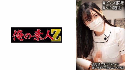 230OREMO-206 Phía Nam South