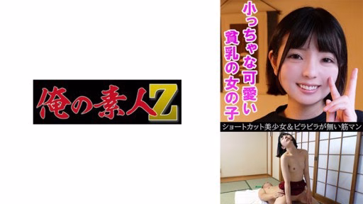 230OREV-032 Asami (18) Asami (18)