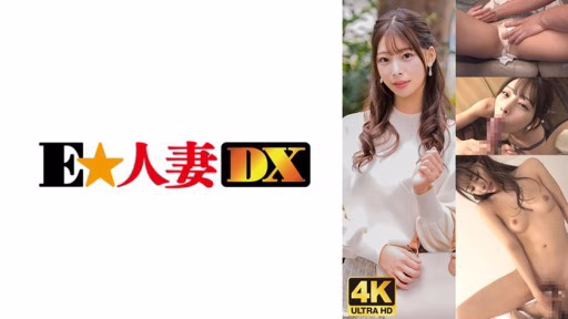 299EWDX-476 Pleasant Continuous Ejaculation! Winner Celebrity Wife! What She Wanted Wasn’t Money, It Was Dick! Pleasant Continuous Ejaculation! Winner Celebrity Wife! What She Wanted Wasn't Money, It Was Dick!