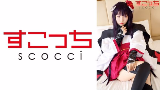 362SCOH-122 Hãy Cosplay Một Cô Gái Xinh đẹp được Lựa Chọn Cẩn Thận Và Tẩm Bổ Cho Con Tôi! [Trắng Rincho Ino] Aoi Kururugi Make A Carefully Selected Beautiful Girl Cosplay And Impregnate My Child! [White Rincho Ino] Aoi Kururugi