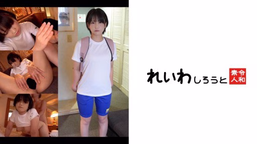 383REIW-157 Một Cô Gái Tóc Ngắn Có Chiều Cao Tốt_P Quan Hệ Tình Dục Creampie Mà Không Nói Với Bạn Trai A Short-cut Girl With A Good Growth_P Life Creampie Sex Without Telling Her Boyfriend