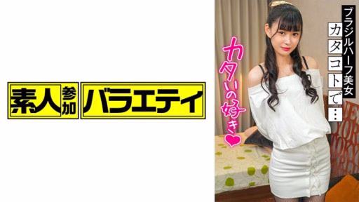 444KING-131 Julia Julia