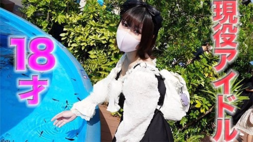 FC2PPV-4524932 Một Thần Tượng Thực Sự, 18 Tuổi! ! Cho đến Nửa Năm Trước, Tôi Còn Là Học Sinh Trung Học Và Là Thành Viên Của Một Nhóm Nhạc Thần Tượng! A Genuine Idol, 18 Years Old! Until Six Months Ago, She Was A High School Senior And A Member Of An Idol Group!