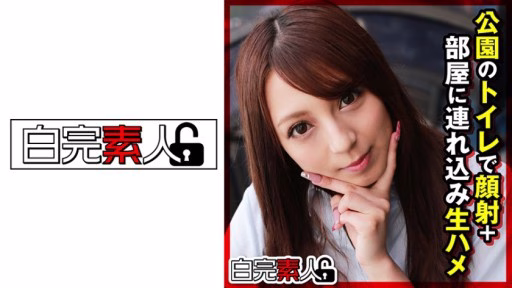 494SIKA-295 Sau Khi Cho Cô Gái J* Chăm Sóc Da Mặt Trong Nhà Vệ Sinh Của Công Viên, Cô Ta đưa Cô Vào Phòng Và Quan Hệ Tình Dục After Giving A Gal J* A Facial In The Park's Toilet, She Brought Her Into Her Room And Had Sex