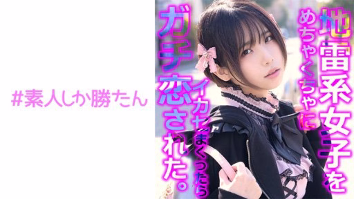 520SSK-136 Một Cô Gái Bỏ Trốn Khao Khát Tình Yêu Trở Nên Nghiện Công Việc Tình Yêu Nghiêm Túc Của Một ông Già Lớn Tuổi. Âm đạo Kyun Ahe Fallen De Masochistic Thức Tỉnh Cảm Giác đau đớn Và đau đớn Trong Tình Yêu A Love-hungry Runaway Girl Becomes Addicted To The Serious Love Business Of A Big-time Old Man. Vagina Kyun Ahe Fallen De Masochistic Awakening That Feels Painful And Painful Love