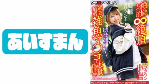 567BEAF-081 Nori Best Gal Nữ Tiếp Viên 22 Tuổi Nori Best Gal Hostess 22 Years Old