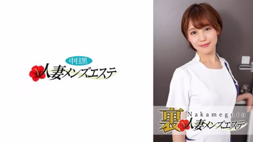 593NHMSG-026 Có Một Buổi Biểu Diễn Thực Sự! Vợ đen Nakame đi Công Tác Mát Xa Cô Gái Kana There Is A Real Performance! Nakame Black Wife Business Trip Massage Girl Kana