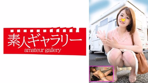 739CPFU-008 Saya Saya