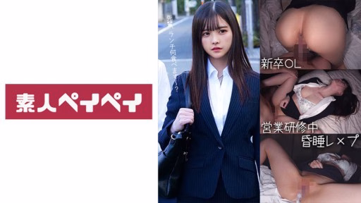 748SPAY-232 ông N. Mr. N