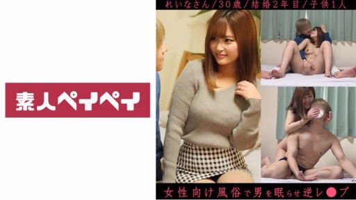 748SPAY-316 Reina-san Reina-san