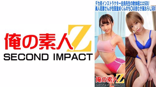765ORECS-058 Người Hướng Dẫn Mông To Thân Hình Mềm Mại Của ông Shiratori Cực Kỳ Khiêu Dâm SEX Big Butt Instructor Mr. Shiratori's Soft Body Extremely Erotic SEX