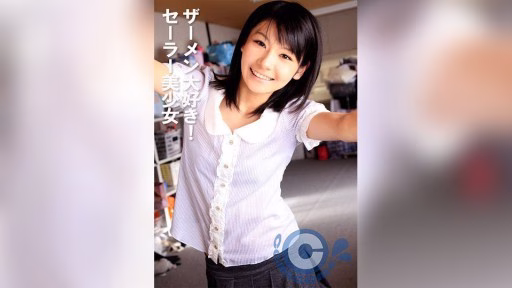 COM-391 Tôi Yêu Tinh Dịch! Gái Xinh Thủy Thủ I Love Semen! Sailor Girl