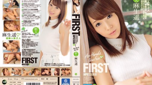 IPZ-698 ẤN TƯỢNG ĐẦU TIÊN 91 Haruka Aso FIRST IMPRESSION 91 Haruka Aso