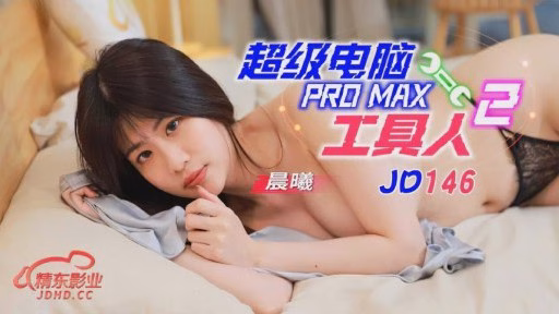 JD-146 Siêu Máy Tính PROMAX Toolman 2 Super Computer PROMAX Tool Man 2