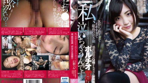 YMDD-074 Tôi Khóc Khi Cảm Thấy Tốt Umi Hirose I Cry When It Feels Good Umi Hirose