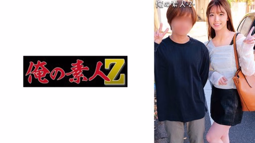 230ORECO-300 Nhảy Mai