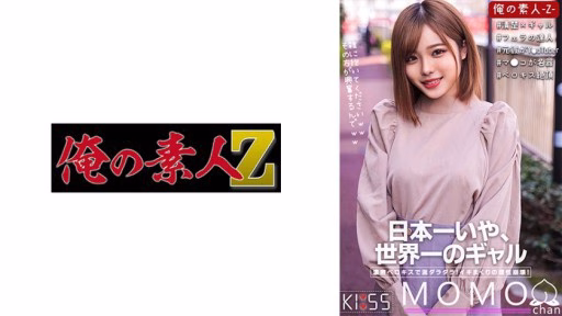 230ORECO-318 Momo Chan Momo-chan