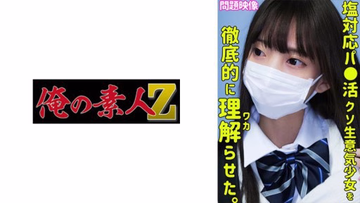 230ORECO-352 KOONE KOTONE