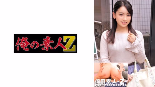 230ORECO-544 Yuri-san Yuri-san