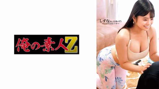 230ORECO-597 Shizuna-san Shizuna-san