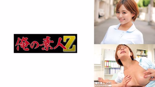 230ORECO-617 Mitsuki-san Mitsuki-san