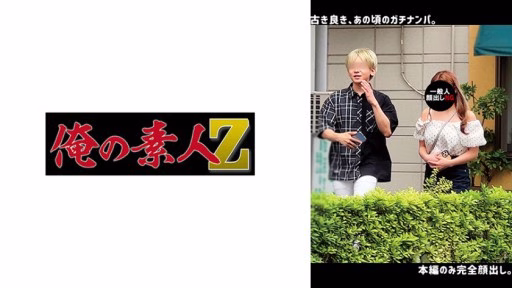 230ORECO-642 H・M H・M