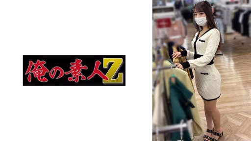 230OREMO-079 O079 O079