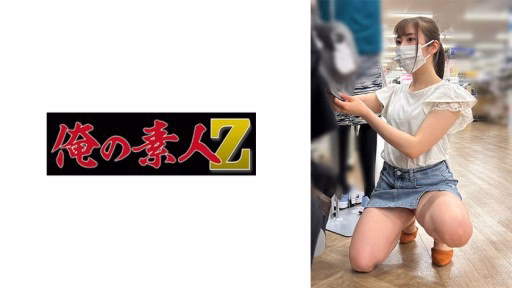 230OREMO-081 J081 J081