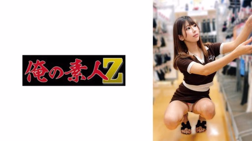 230OREMO-139 M139 M139