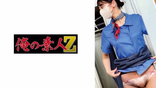 230OREMO-249 Nhân Viên Sân Bay K. Airport Staff K