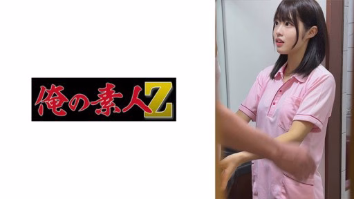 230OREMO-250 Ông H. Mr. H