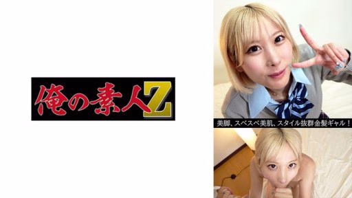 230OREV-070 Takame(23) Takame(23)