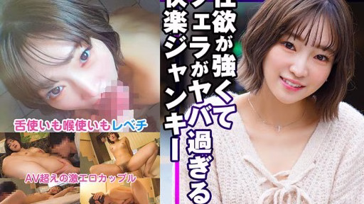 324SRTD-0372 Kẻ Nghiện Khoái Cảm Với Ham Muốn Tình Dục Mạnh Mẽ Và Công Việc Thổi Kèn Tuyệt Vời Pleasure Junkie With A Strong Sexual Desire And A Great Blow Job