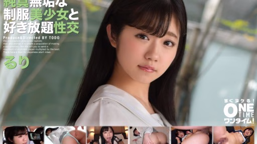 393OTIM-259 Quan Hệ Tình Dục Hoàn Toàn Có Thể Với Một Cô Gái Xinh đẹp Ngây Thơ Trong Bộ đồng Phục Ruri Ruri