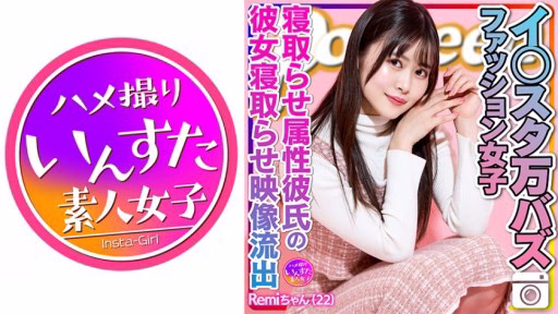 413INSTV-493 Remi-chan I○star 10.000 Buzz Fashion Girl Video Bị Rò Rỉ Cảnh Bạn Trai Cắm Sừng Cô Với Một ông Già Remi-chan I○star 10,000 Buzz Fashion Girl Video Leaked Of Her Boyfriend Cuckolding Her To An Old Man