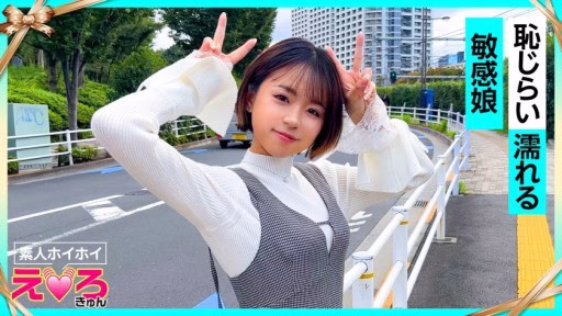 420ERK-056 Harupyon (22) Harupyon (22)