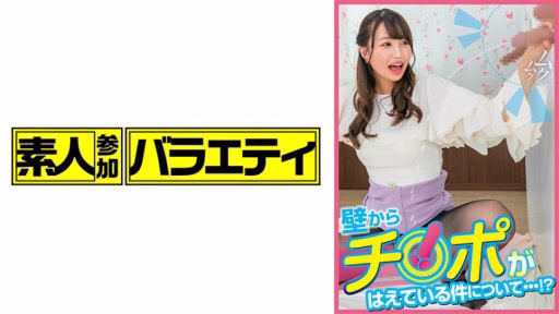 444KING-205 Mitsuki Mitsuki