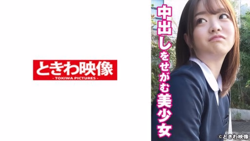 491TKWA-249 Beautiful Girl Riko-chan Begging For Creampie Beautiful Girl Riko-chan Begging For Creampie