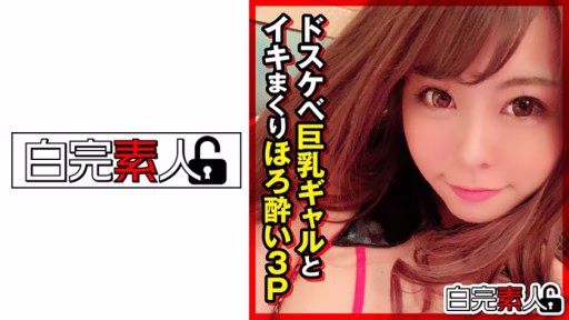 494SIKA-282 Bẩn Busty Cô Gái Và Cực Khoái 3P Dirty Busty Gal And Orgasm 3P