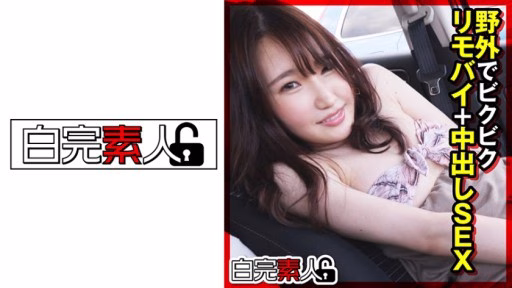 494SIKA-316 Kem Tình Dục Creampie SEX