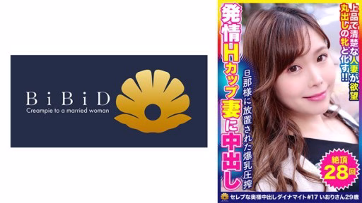 522DHT-0634 Siêu Quyến Rũ Cúp H Vếu To Mông Đụ Gái Đẹp Có Chồng Iori 29 Tuổi Chết 28 Lần Super Glamorous H Cup Big Breasts Titty Fuck Beautiful Married Woman Iori 29 Years Old 28 Times Died