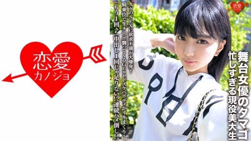 546ERHV-023 Sự Thất Vọng Bùng Nổ Sau Khi Quan Hệ Tình Dục Lần đầu Tiên Sau Một Thời Gian! Frustration Explodes After Having Sex For The First Time In A While!