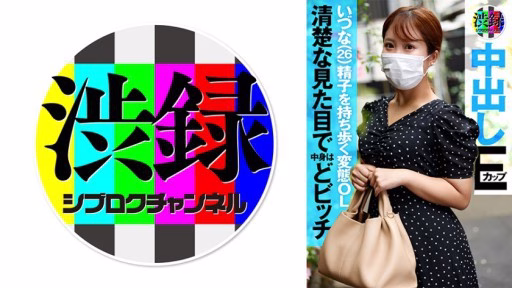 737SRC-003 Izuna Izuna