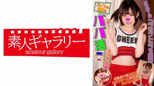 739BTPP-006 Chiaki Chiaki