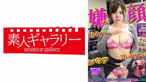 739PKTI-001 Michiru Michiru