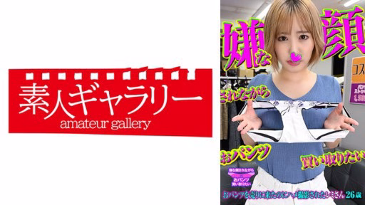 739PKTI-002 Remi Remi