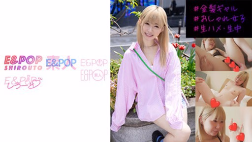 751EPSB-010 Rechopa Rechopa