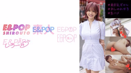 751EPSB-013 Nonnon Nonnon