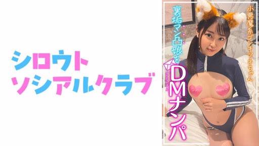 752SSCJ-015 Sara Sara