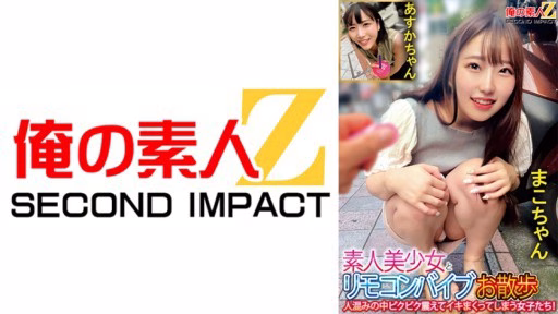 765ORECS-133 Những Cô Gái Xinh đẹp Nghiệp Dư Và Những Cô Gái Máy Rung điều Khiển Từ Xa Run Rẩy Và Xuất Tinh Trong đám đông! Amateur Beautiful Girls Go For A Walk With A Remote Control Vibrator. The Girls Tremble And Cum In The Crowd!